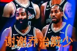 贝博荷甲最新比分及积分榜