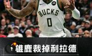 贝博直播NBA总决赛今晚再迎强敌，阿斯顿维拉门线救险，主帅态度——震撼外界，临场指挥获称赞的简单介绍